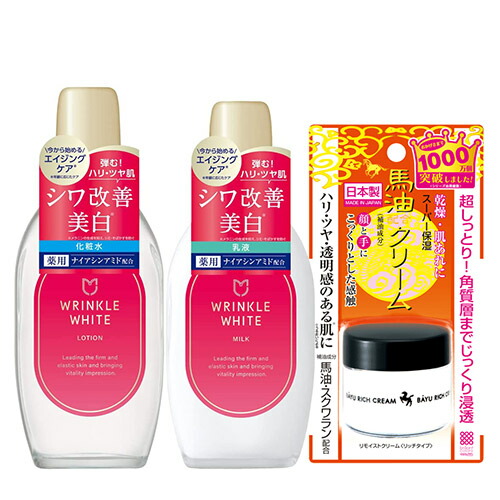LRコスメシリーズ – 株式会社アミン