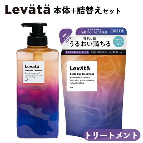 はにわ　ESPA シャンプー 2本セット j4902806131994s2_1.jpg