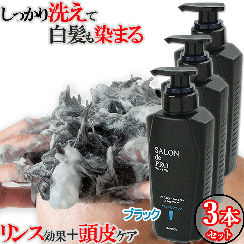 ジルジルヘアシャンプー白髪染め 楽天市場】【公式】【ジムジルカラーシャンプー】白髪染め