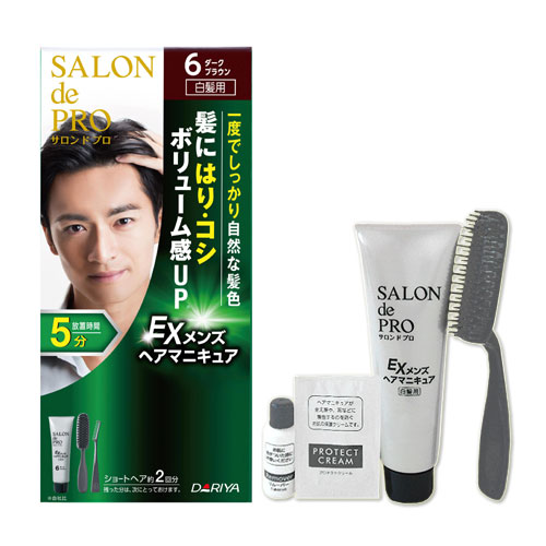 楽天市場】サロンドプロ ヘアマニキュア スピーディ 白髪用 2個セット