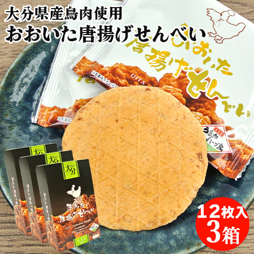 おせんべいらぶ こあき | しかないせんべい
