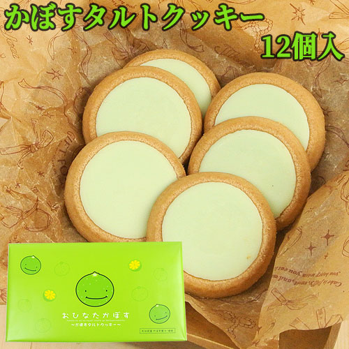 玉太郎のおやつ 菓道 キャベツ太郎 玉葱さん太郎 もろこし輪太郎 (各60袋×3種