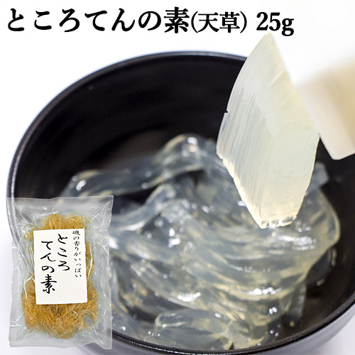 楽天市場】磯の香りがいっぱい 大分県産 ところてんの素（天草