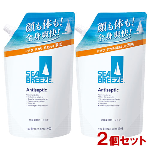 楽天市場】○1個当たり1,670円 【在庫限り】 シーブリーズ(SEA BREEZE