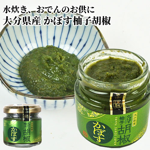 楽天市場】大分県産かぼす柚子胡椒 80g カボス 香母酢 ゆず