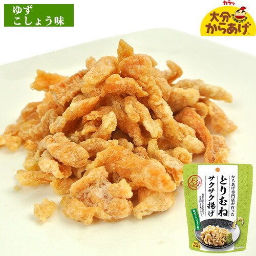 とりゆふ 博多華味鳥 水炊きセット(3～4人前) 柚胡椒付【水炊き 肉 鶏