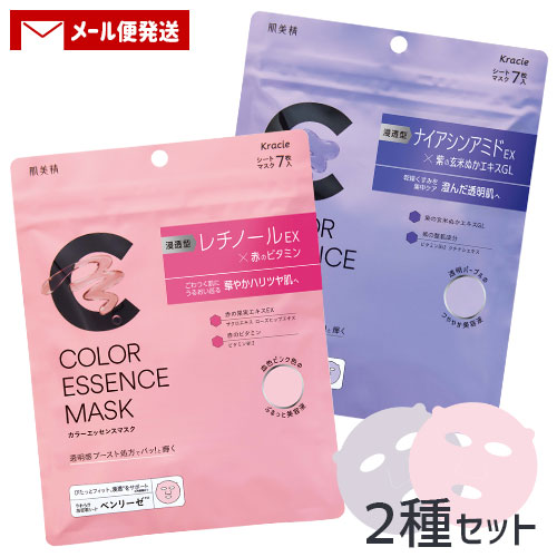 楽天市場】【今だけ限定セール】肌美精 カラーエッセンスマスク ピンク