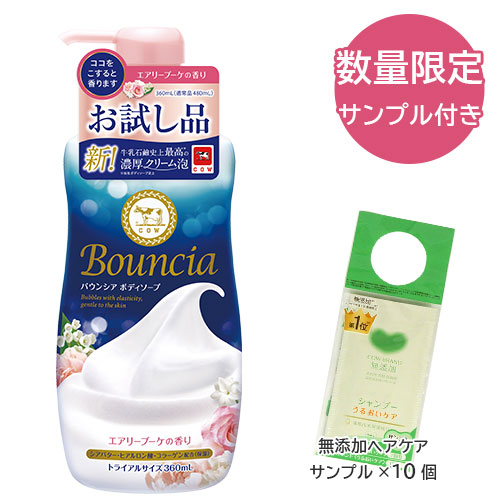バウンシアボディーソープホワイトソープの香り500mL ポンプ付き24個入 Amazon.co.jp: バウンシアボディソープ ホワイトソープの香り