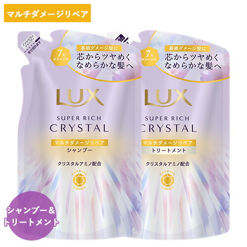 【単品14個セット】 ユニリーバ・ジャパン ラックス スーパーリッチクリスタル カラーケア&リペア シャンプー つめかえ用 300G(代引不可)【送料無料】 j4902111778822s_1.jpg