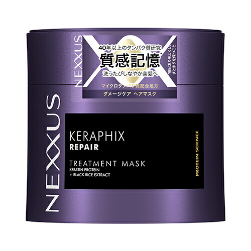 楽天市場】NEXXUS(ネクサス) ケラフィックスリペア シャンプー