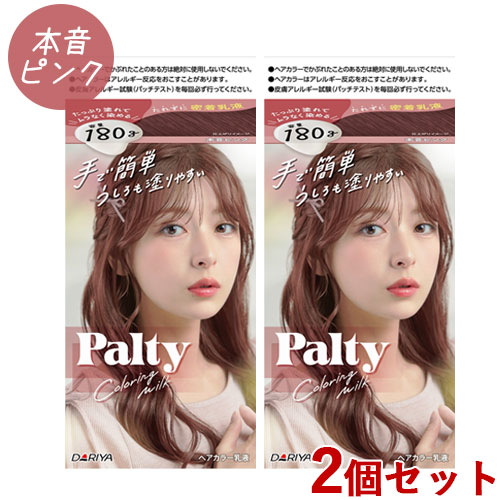 ヘアカラーリング剤セット 多色セット j4904651124831s2_1.jpg