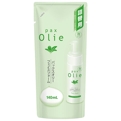 ハリストン スキンケアセット パックス（PAX NATURON） パックスナチュロン パックスオリー フェイス