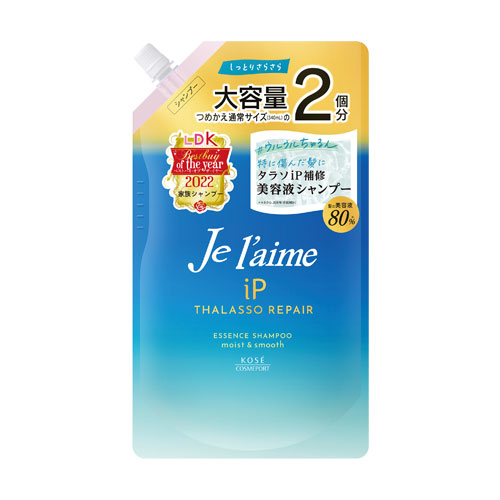 楽天市場】ジュレーム iP タラソリペア 補修美容液シャンプー ディープ