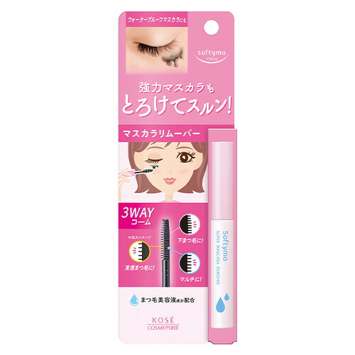 楽天市場】ソフティモ スーパー ポイントメイクアップリムーバー 230mL