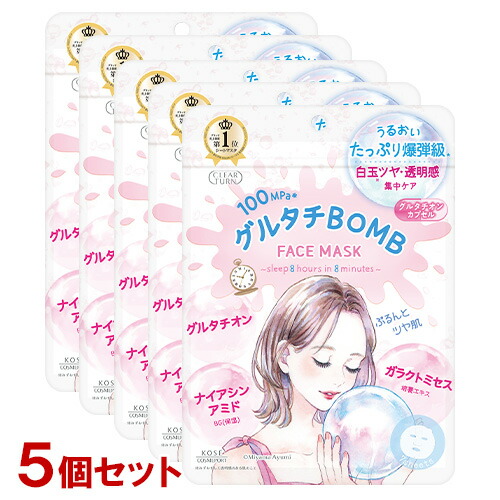 楽天市場】クリアターン グルタチBOMBマスク 7枚入 フェイスパック