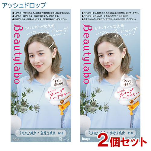 ヘアカラー剤 セット ホーユー　hoyu 楽天市場】hoyu ヘアカラーの通販