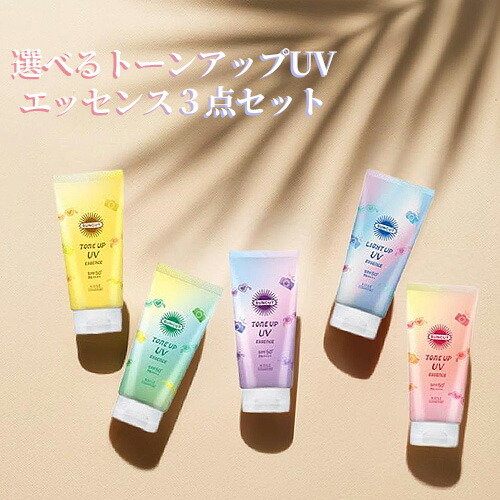 楽天市場】サンカット ライトアップUV エッセンス SPF50+ PA++++