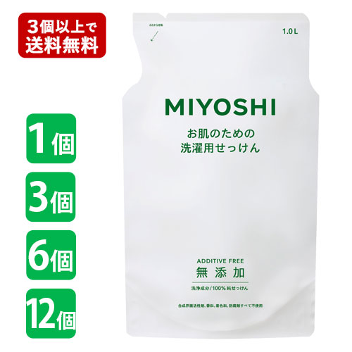 じゃじゃ　　ミヨシのせっけん　洗濯用石けん　3kg × 6袋 Amazon | MIYOSHI ミヨシ石鹸 ミヨシのせっけん 3kg | 固形