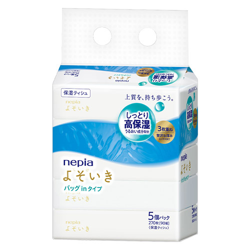 ネピアよそいき保湿ソフトパックティッシュバッグイン3枚重ね90組(5個入り)ティッシュペーパーお出かけnepia