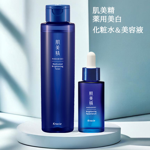 楽天市場】肌美精 ターニングケア美白 薬用美白美容液 30ml×2個セット