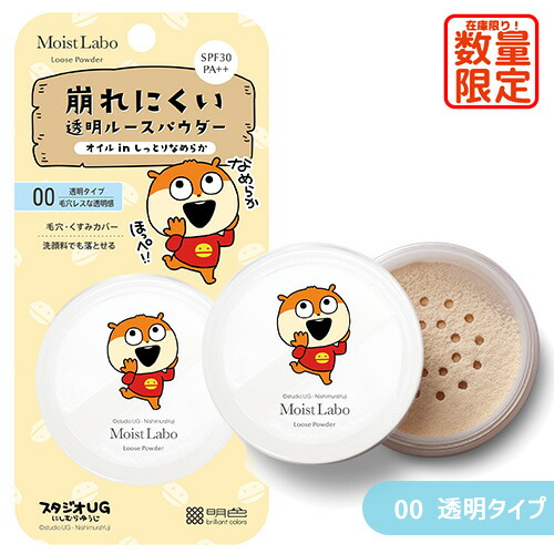 単品10個セット ケアナボーテ洗顔前の毛穴づまり落とし 明色化粧品 代引不可 ケアナボーテ KEANA BEAUTE 洗顔前の毛穴づまり落とし 温感クレンジング 40g×2個セット 炭 角栓 毛穴 いちご鼻 明色化粧品  MEISHOKU 送料込(北海道除く) | コスメボックス