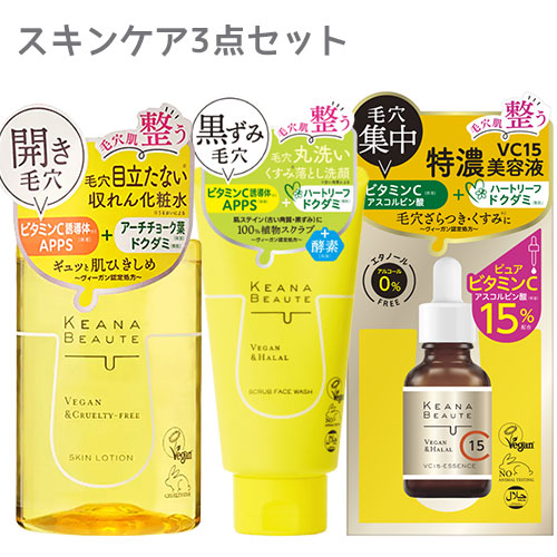 美容液 KANA 美容液 KANA 美容液 KANA 物販商品 | ZX-CLINIC【公式】｜大阪梅田・北新地