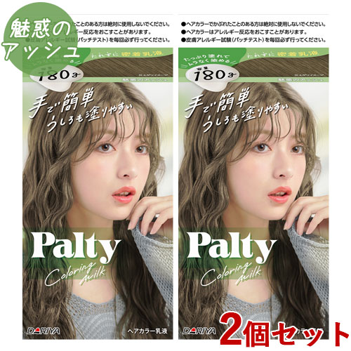 楽天市場】パルティ ミルクブリーチ ハイトーン Palty ダリヤ(DARIYA