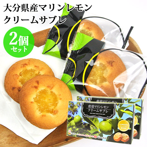 アウトレットスイーツ☆ドームクーヘン レモン✨️レモンマーマレード