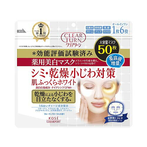 KOSEヒアルロン酸シートマスク 30枚入り 10個セット Amazon | KOSE コーセー クリアターン エッセンスマスク