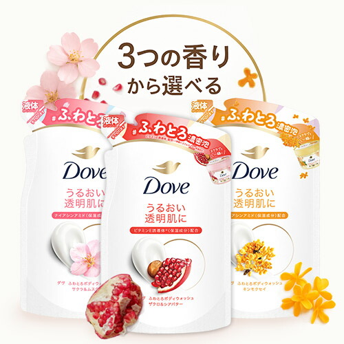 ダヴ クリームボディウォッシュ 20個セット 楽天市場】ダヴ(Dove) ボディウォッシュ 発酵＆ビューティーシリーズ