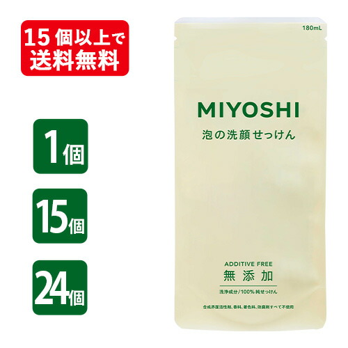 月入り替わり特価SALE