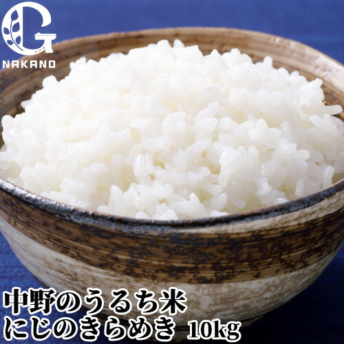 楽天市場】令和6年度産 特別栽培米 ヒノヒカリ 10kg 大分県竹田