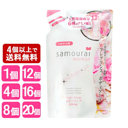 楽天市場】バウンシア ボディソープ エアリーブーケの香り ポンプ付