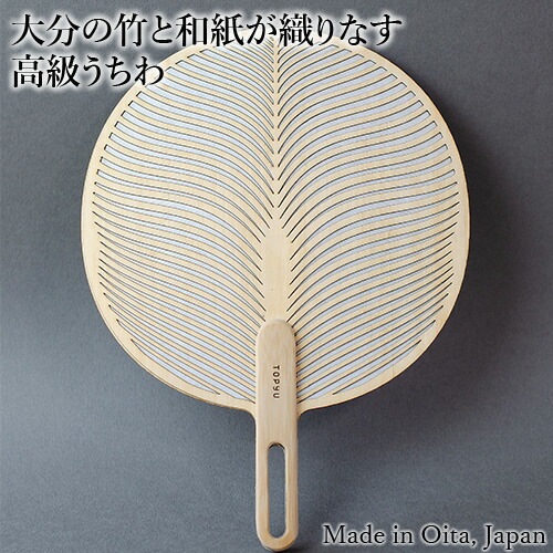 楽天市場】【受注生産】透かしうちわ KIKKA (菊華) 化粧箱付 高級団扇