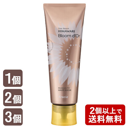 楽天市場】ディアボーテ HIMAWARI(ヒマワリ) ブルームドール