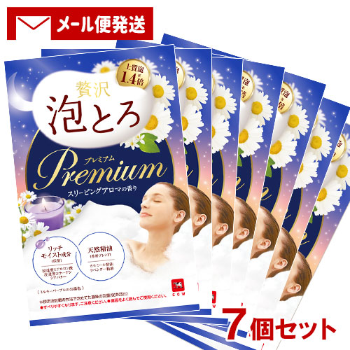 楽天市場】【在庫限り】 お湯物語 贅沢泡とろ 入浴料 ピオニー