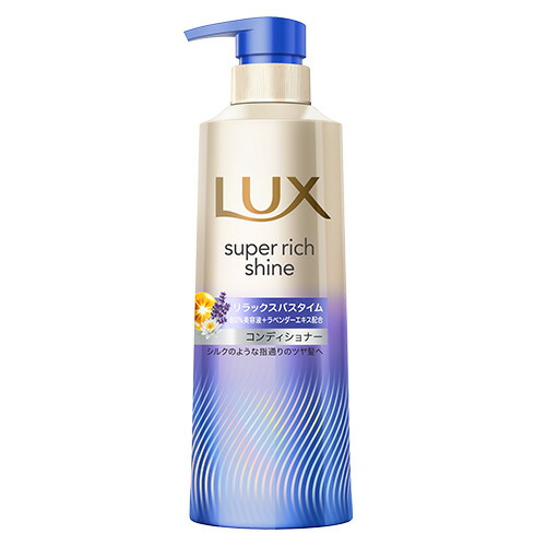 楽天市場】ラックス スーパーリッチシャイン ダメージリペア