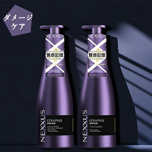 ネクサス★ケラフィックスリペア ヘアマスク 270g×4個 ユニリーバ ネクサス ケラフィックスリペア ヘアマスク 270g-パック