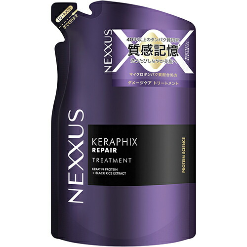 楽天市場】【今だけポイント15倍】ネクサス ケラフィックスリペア