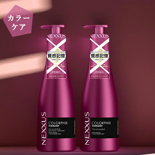 楽天市場】ネクサス ケラフィックスリペア シャンプー 400g＆