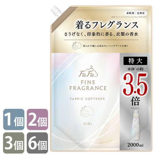 月入れ替わり特価SALE