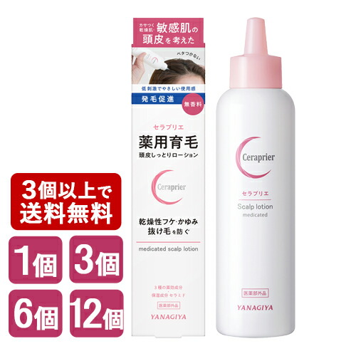 楽天市場】柳屋 セラプリエ ヘアミルク (ダメージケア) 135ml 洗い流さ