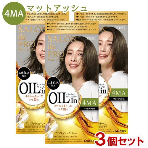 楽天市場】ダリヤ サロンドプロ オイルリッチクリームヘアカラー 白髪