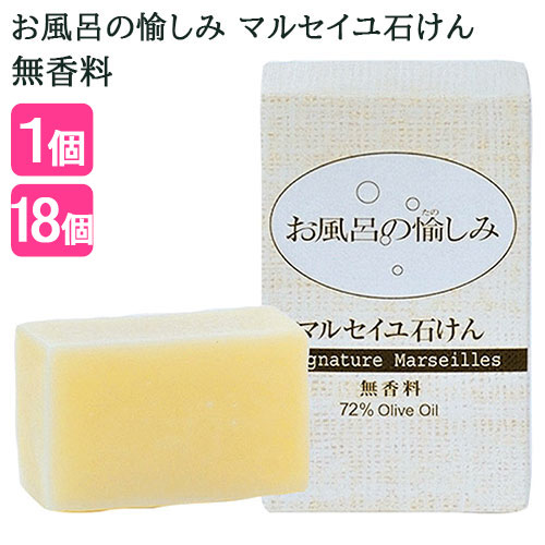 楽天市場】お風呂の愉しみ マルセイユ石けん ラベンダーとローズマリー