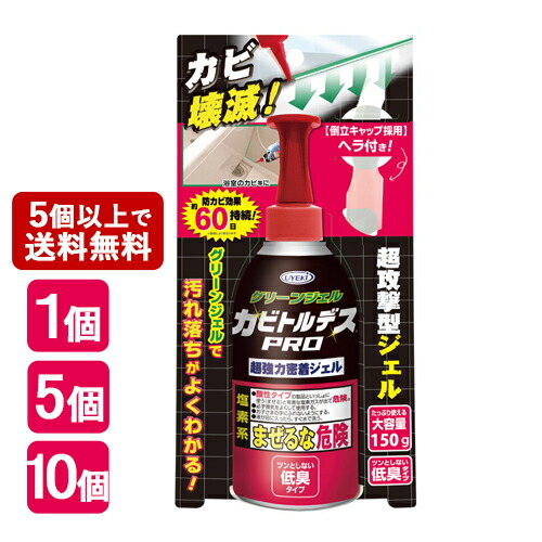 月入れ替わり特価SALE