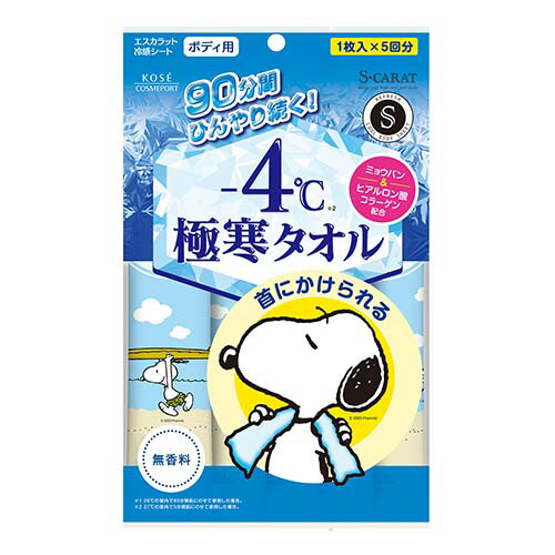 楽天市場】エスカラット 薬用デオドラント パウダーシート ヴァーベナ