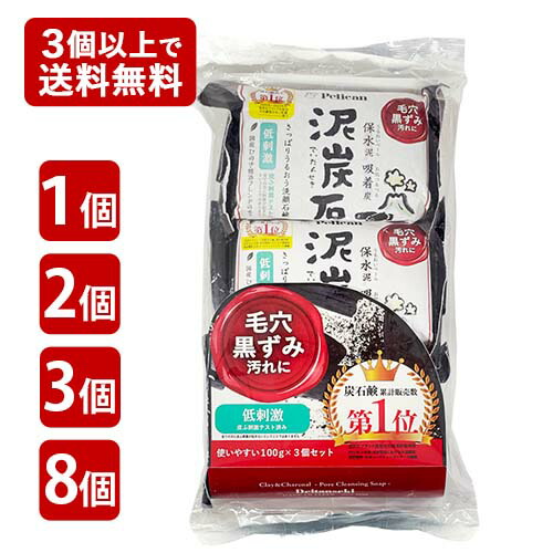 月入れ替わり特価SALE