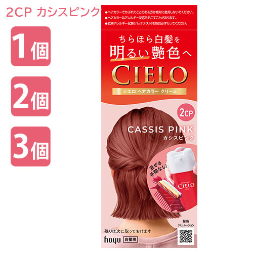 カラーリング・白髪染め err 楽天市場】シエロ ヘアカラー EX クリーム 4P ピュアブラウン 1