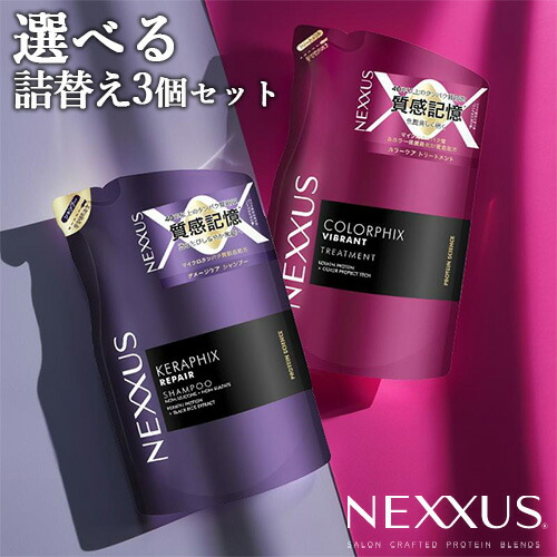 楽天市場】ネクサス ケラフィックスリペア シャンプー 400g＆