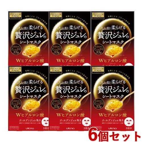 楽天市場】ウテナ プレミアムプレサ ゴールデンジュレマスク